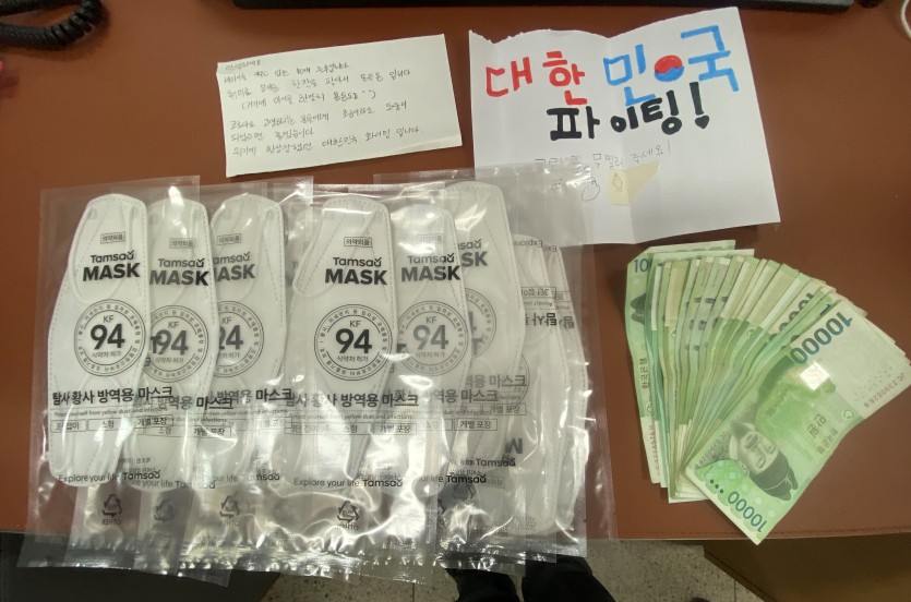 19일 풍덕천2동 기탁.JPG