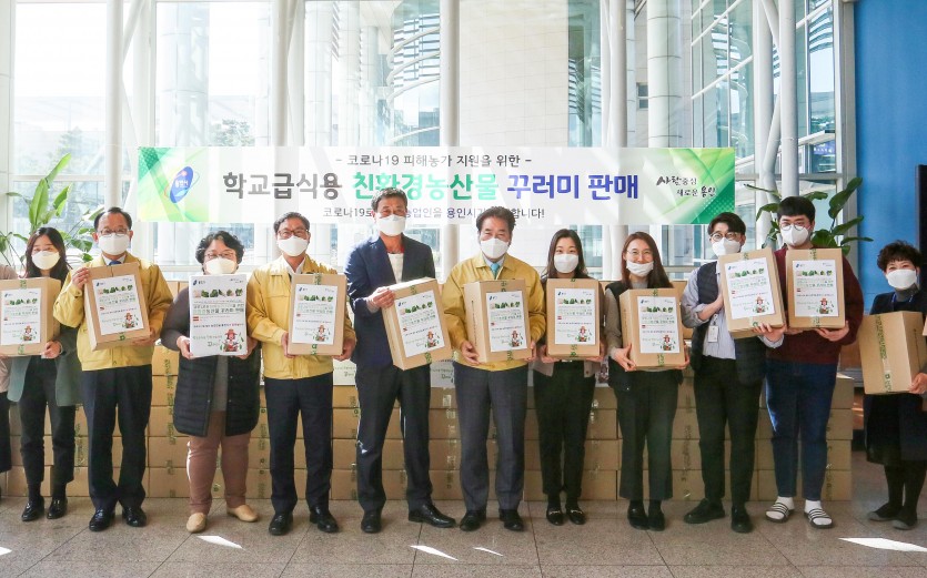 친환경 농산물 팔아주기 캠페인 (3).JPG