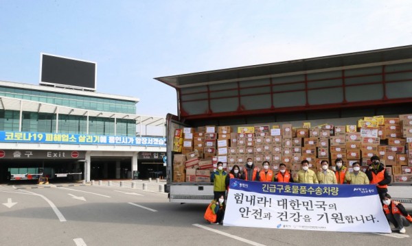 (사진) 코로나19 대구에 후원물품 전달2.JPG