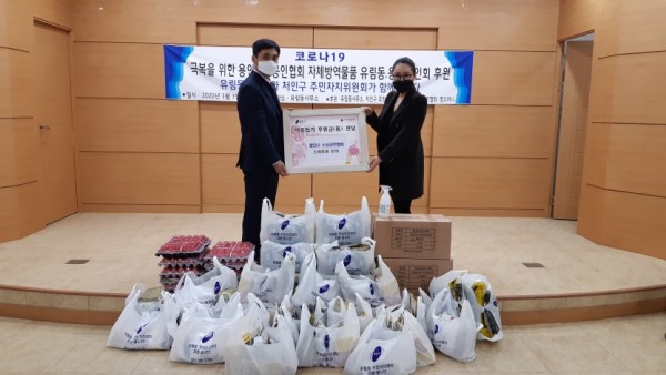 유림동 소독제 등.jpg