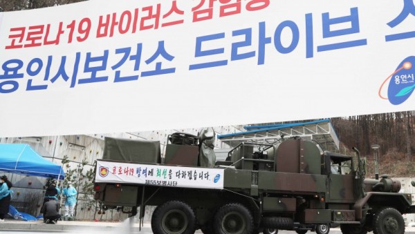 (사진) 4일 55사단 드라이브스루 방역.jpg