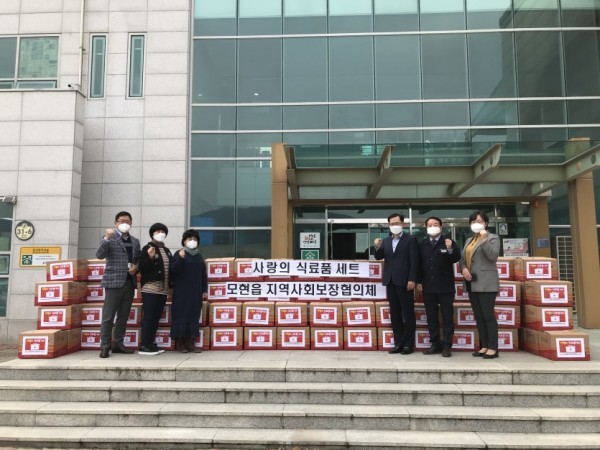 (사진) 코로나19  대비 저소득가구 식료품 등 지원.JPG