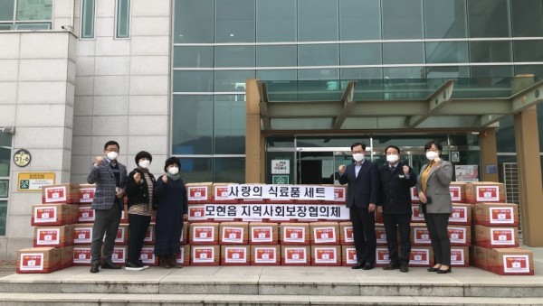 (사진) 코로나19  대비 저소득가구 식료품 등 지원.JPG