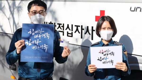 헌혈1.jpg