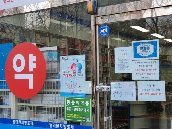 동백2동 약국.jpg