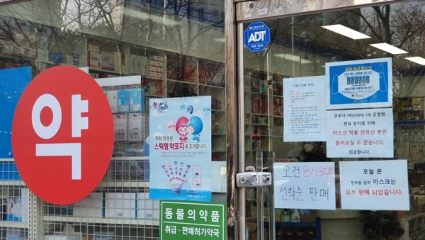 동백2동 약국.jpg