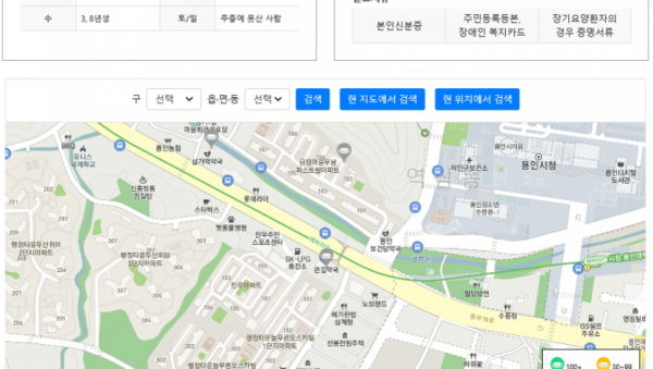용인시 공적마스크 재고현황 서비스 구축.png