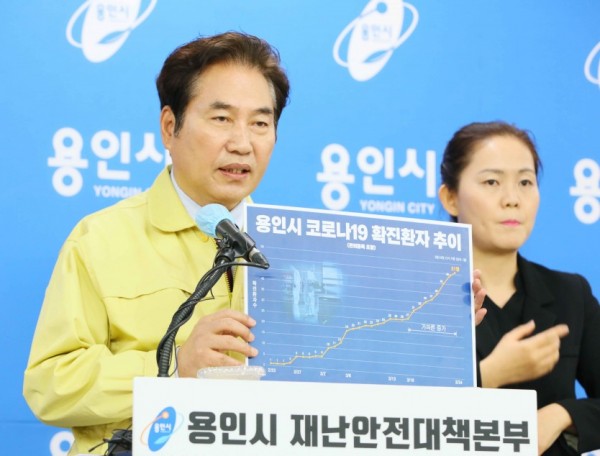 백군기 시장 24일 브리핑2.jpg