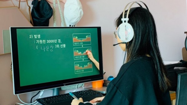 보도자료 - 초당중학교 우리집 온라인 클래스 운영 - 사진 1.jpg