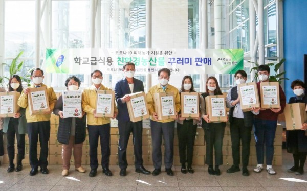 친환경 농산물 팔아주기 캠페인 (3).JPG