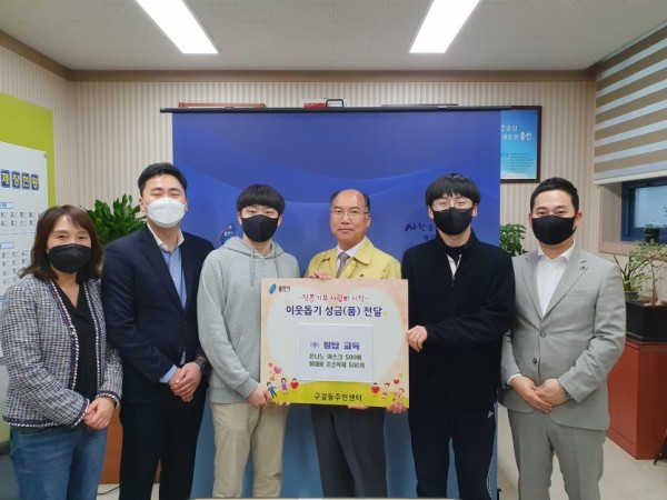 (사진) (주)필탑학원 마스크 손소독제 기탁.jpg