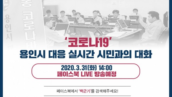 시민과의-대화수정.jpg