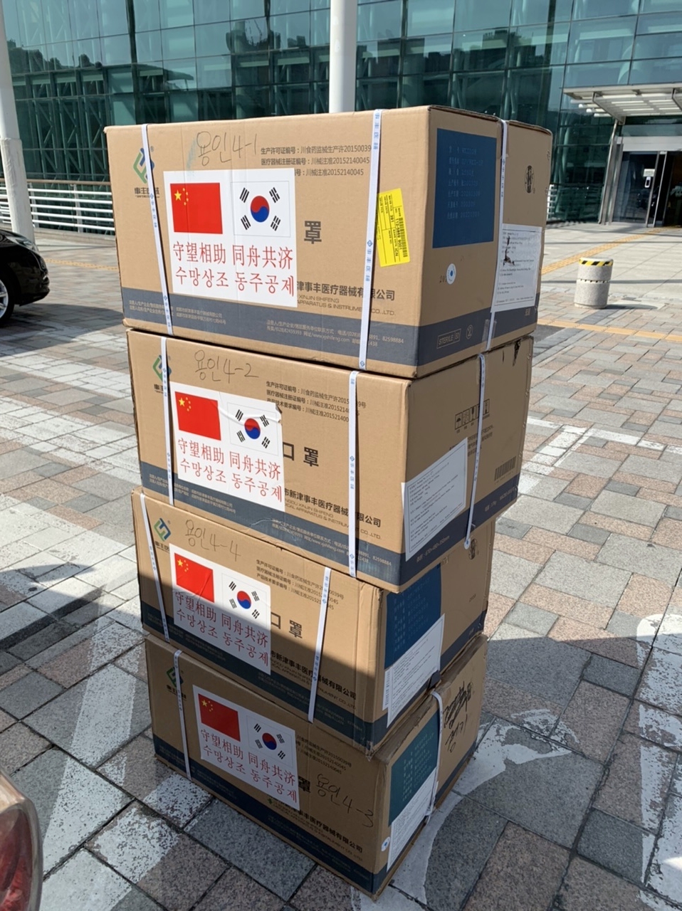 27일 대한적십자사 경기도지사.jpeg