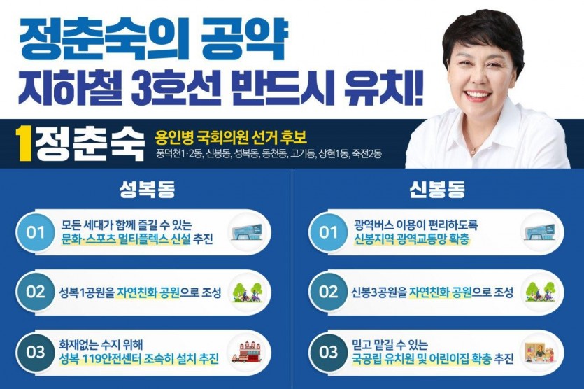 성복신봉공약.jpg