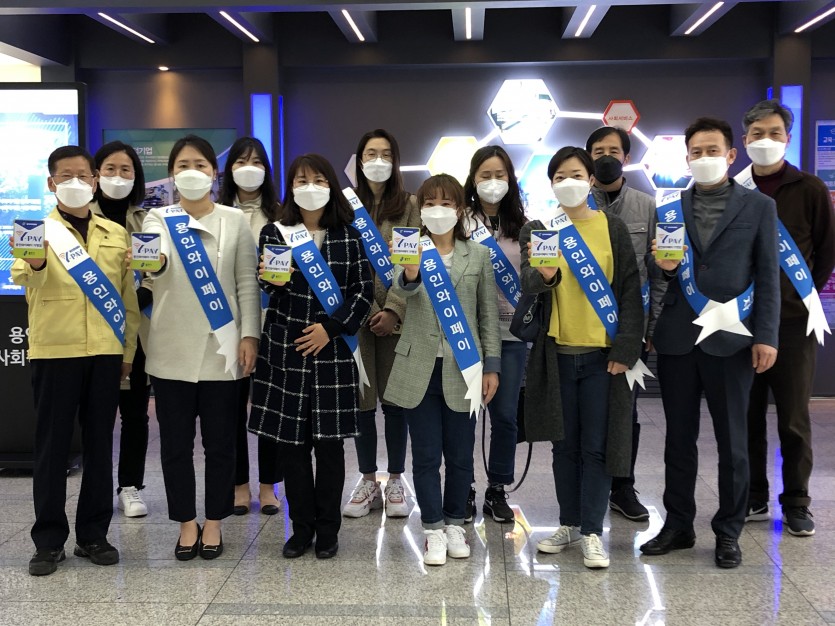 (사진) 수지구 와이페이 홍보단 발족.jpg