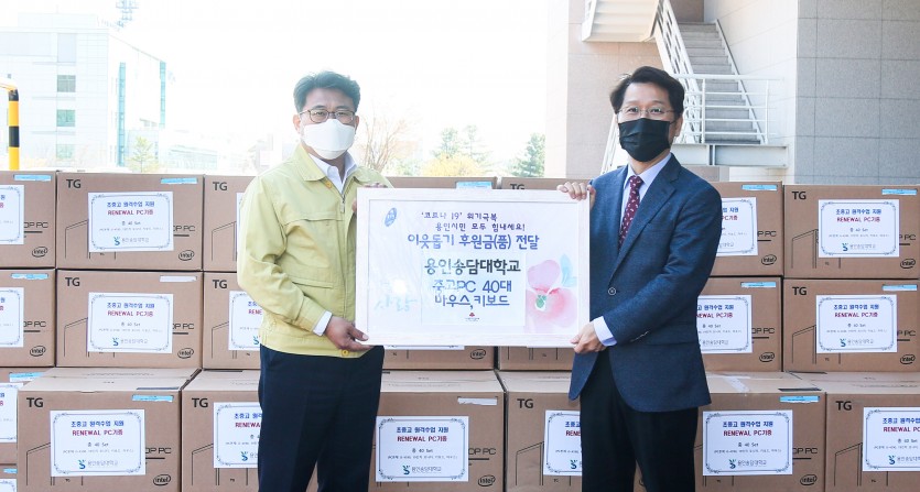 8일 송담대학교 pc기탁.JPG