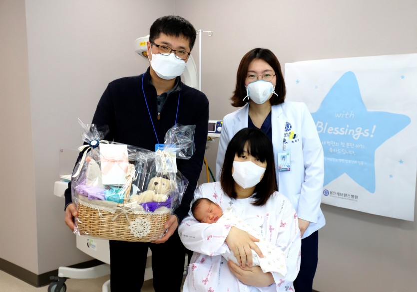 [사진 1] 용인세브란스병원, 개원 후 산부인과 첫 출산.jpg