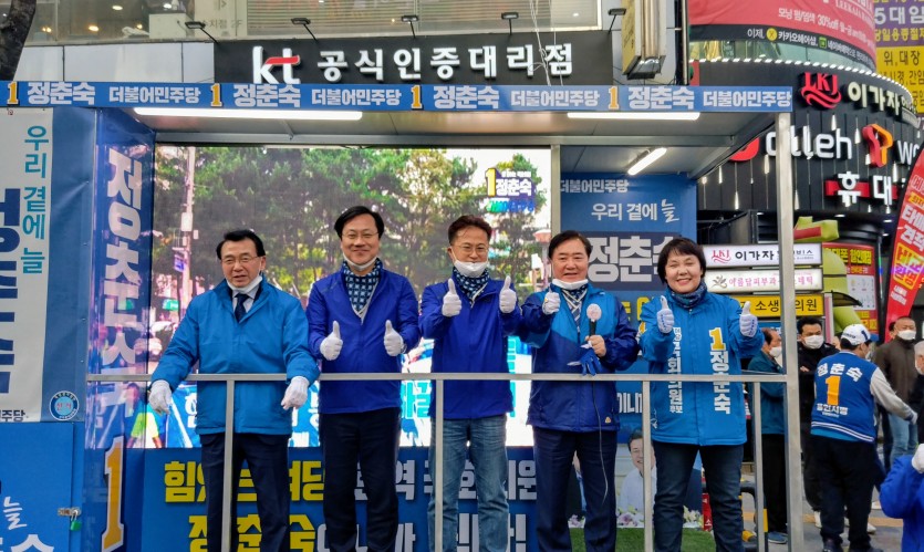 들러리유세단2.jpg