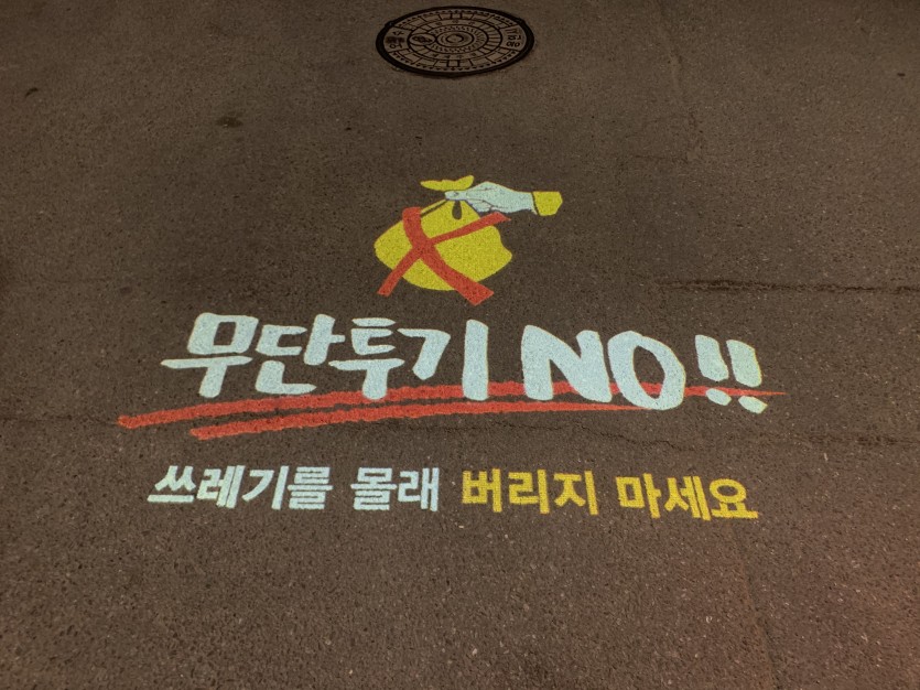 (사진) 로고라이트 문구.jpg