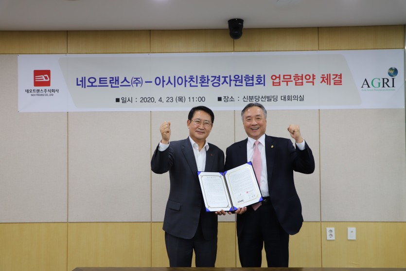 양 기관 대표 기념사진.jpg