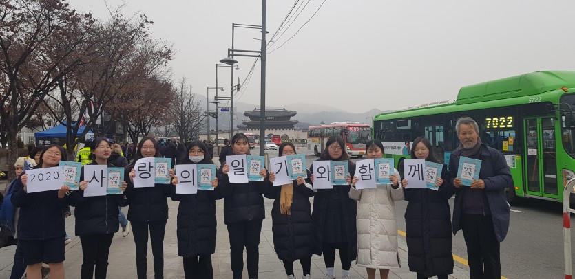 인추협 새해 소망.jpg