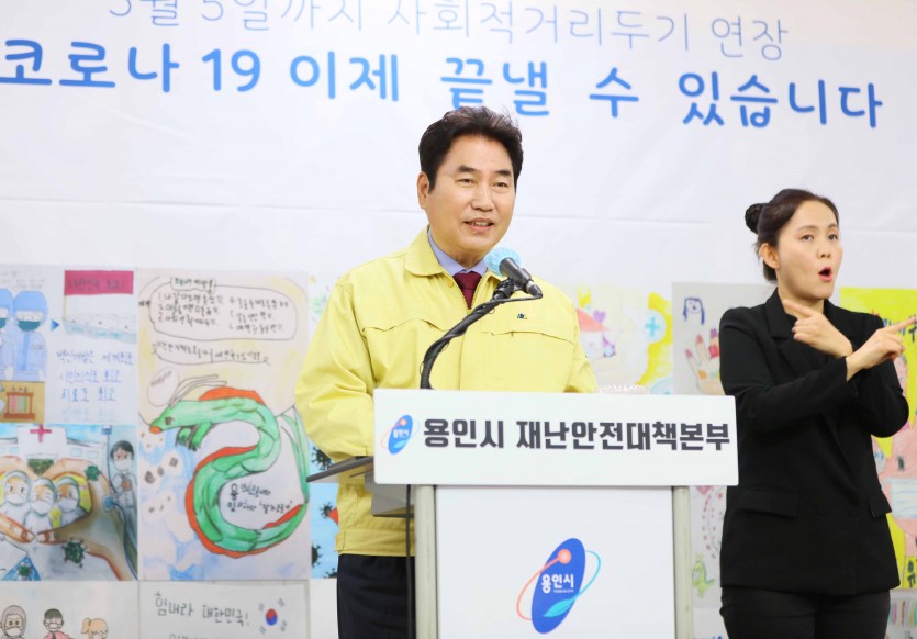 28일 브리핑.jpg