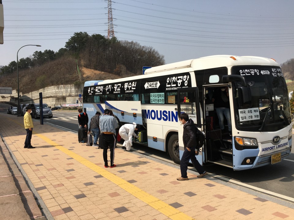 입국자 수송1.JPG