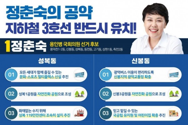 성복신봉공약.jpg