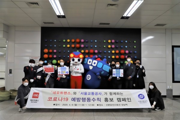 캠페인 단체사진.jpg