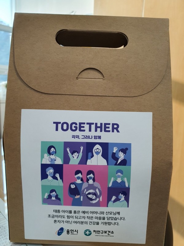 임산부 손소독제.jpg
