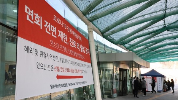 [사진1] 용인세브란스병원, 철저한 선별진료소 운영으로 코로나19 원내확산 막아.jpg