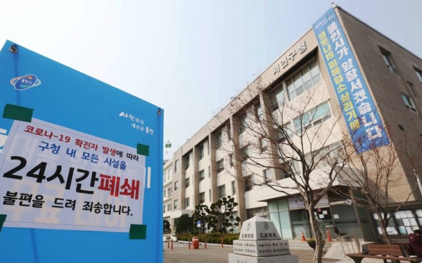 7일 처인구청.jpg
