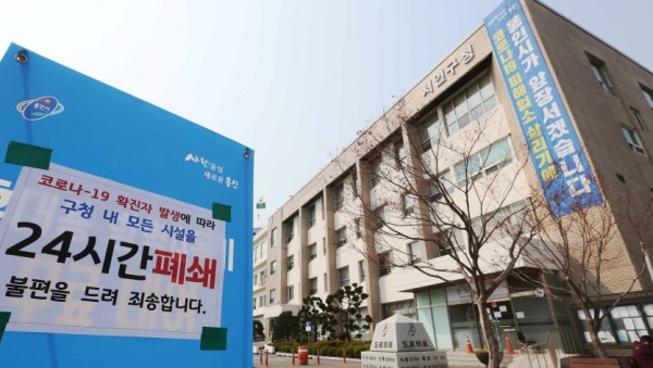 7일 처인구청.jpg