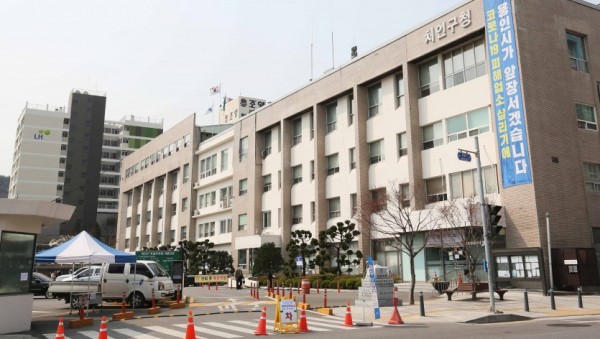 7일 처인구청3.jpg