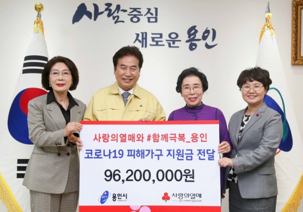 경기공동모금회 코로나19 피해 특별모금 배분 전달식 (2).JPG