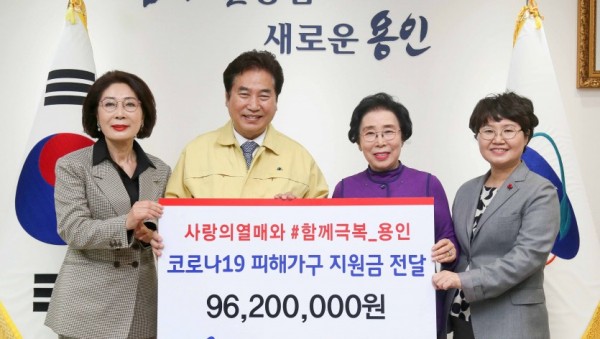 경기공동모금회 코로나19 피해 특별모금 배분 전달식 (2).JPG