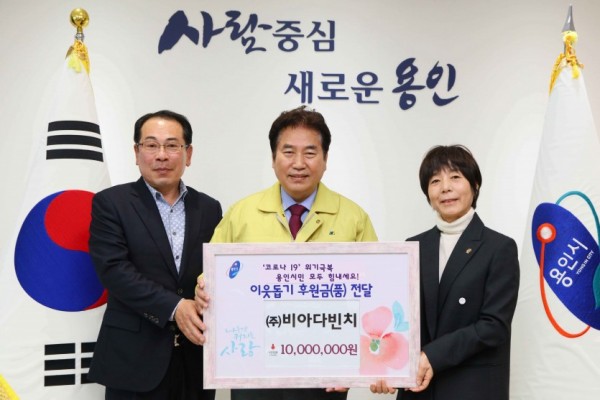 20 비아다빈치 기탁.jpg