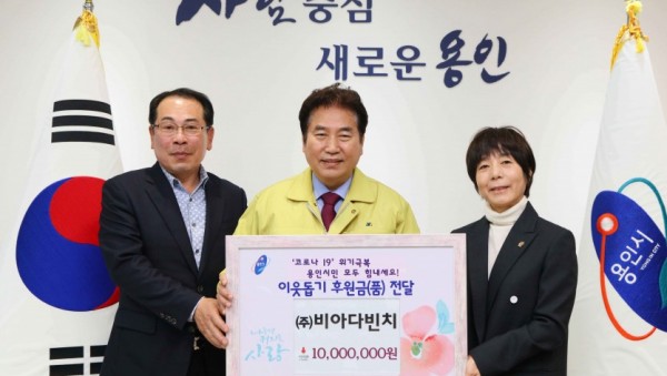 20 비아다빈치 기탁.jpg