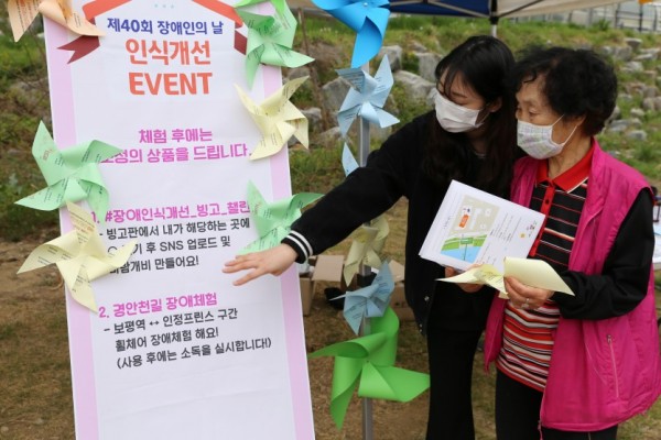 20일 처인장애인복지관 캠페인.jpg