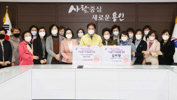 21일 경기도여성단체협의회 이웃돕기 후원금 전달식2.jpg
