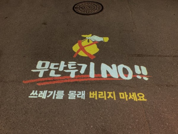 (사진) 로고라이트 문구.jpg