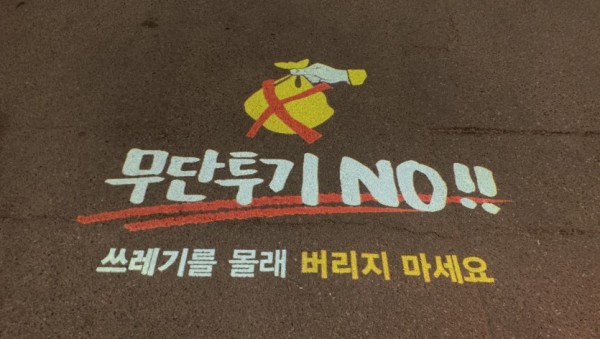 (사진) 로고라이트 문구.jpg