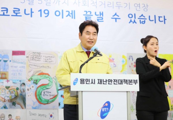 28일 브리핑.jpg
