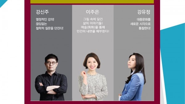용인시도서관 온라인 강좌 포스터.jpg