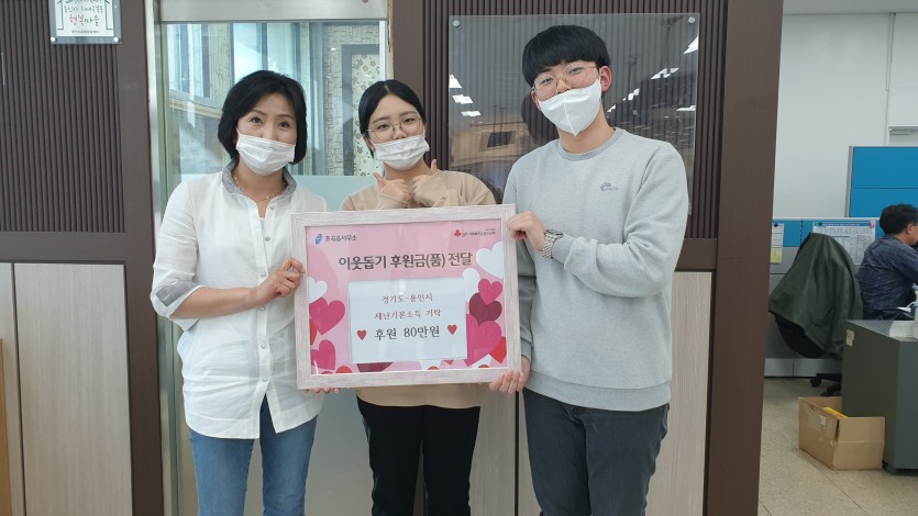 7일 포곡읍 심재철씨 가족 기탁.jpg