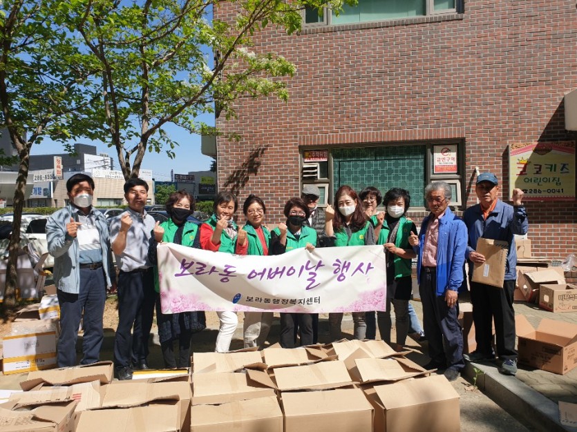 (사진) 보라동 새마을부녀회  경로당에 음식 전달.jpg