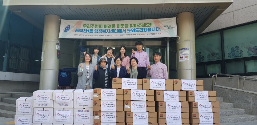(사진) 풍덕천1동 경로당 어르신에 다과 등 전달.jpg
