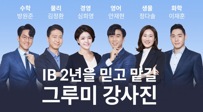 그루미 기사사진3.jpg