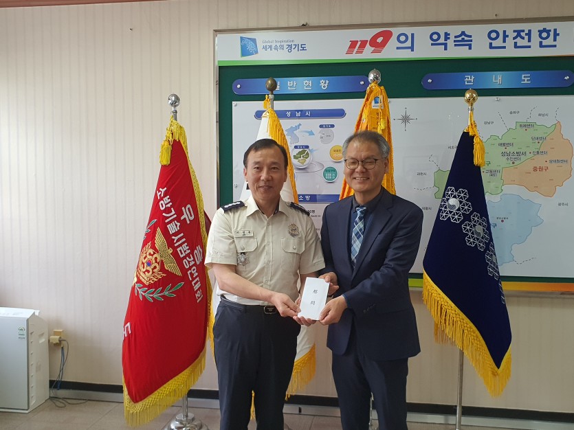 성남소방서1.jpg