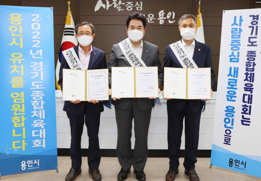 26일 경기도체전 유치 결의대회2.jpg